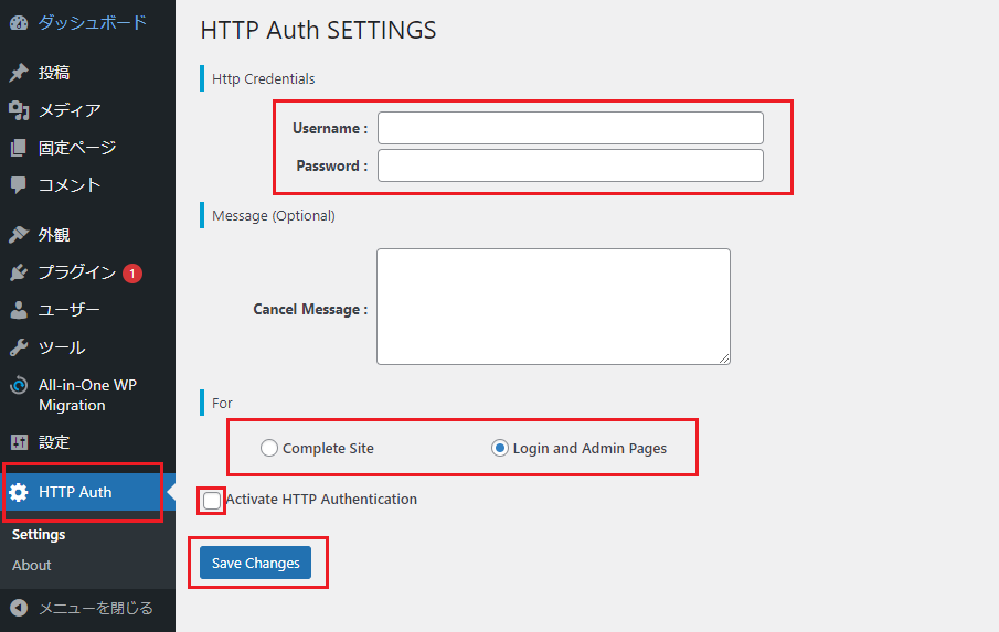 「HTTPS Auth」でさくっとBasic認証をかける方法２
